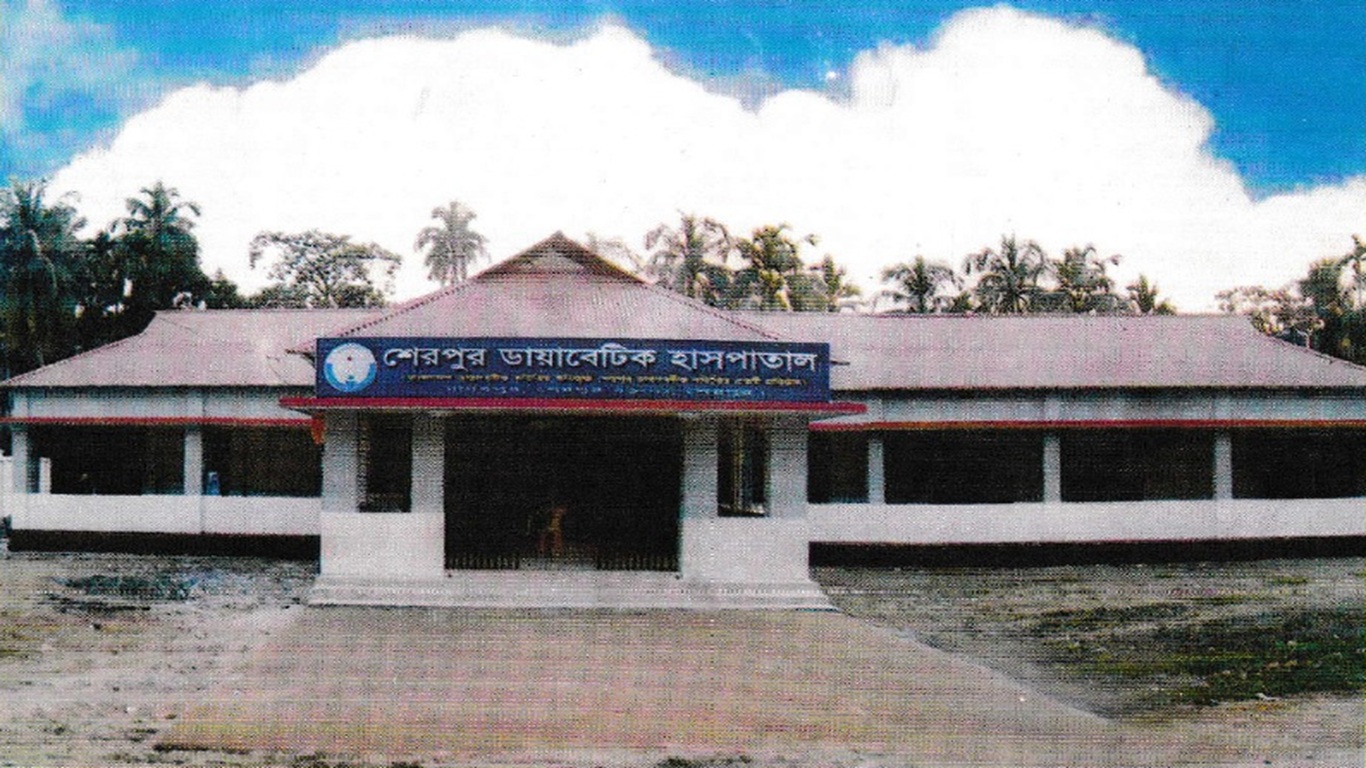 বার্ষিক সাধারণ সভা