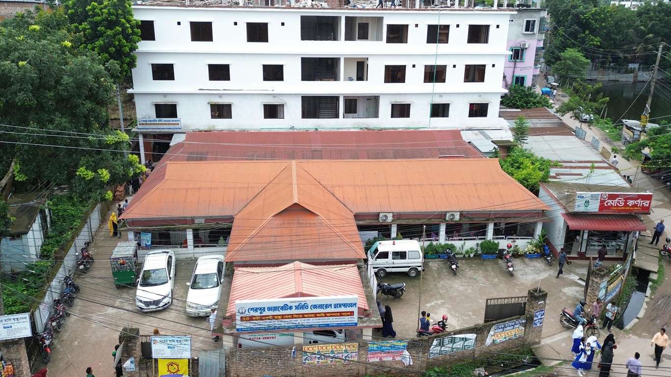 শেডাস স্বাস্থ্যসেবা